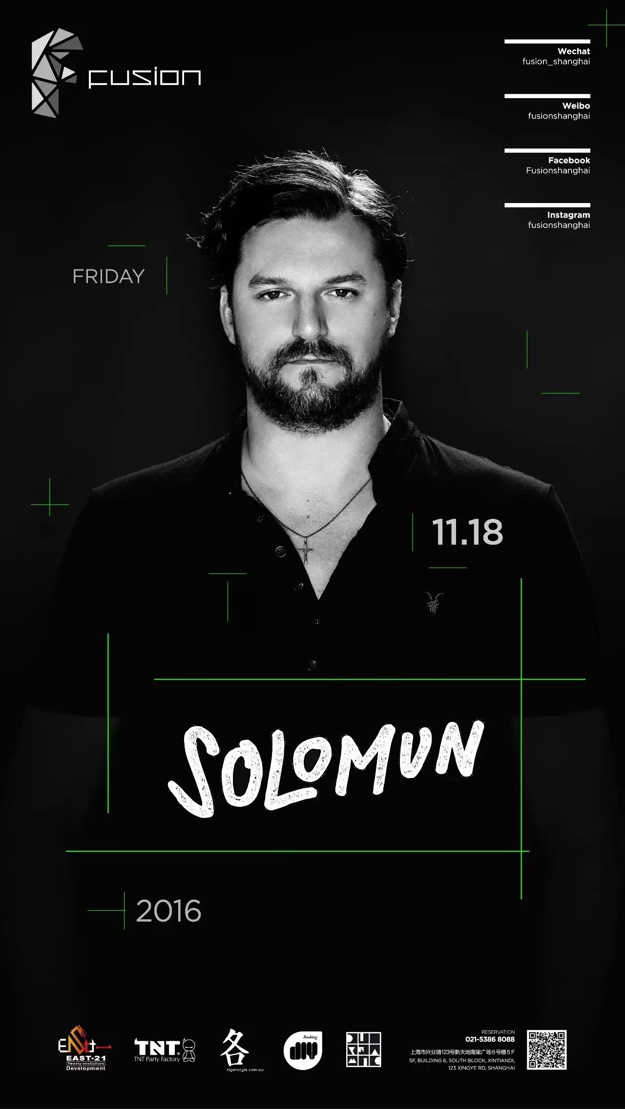 11/18 周五 | Deep House 大师级人物 - Solomun