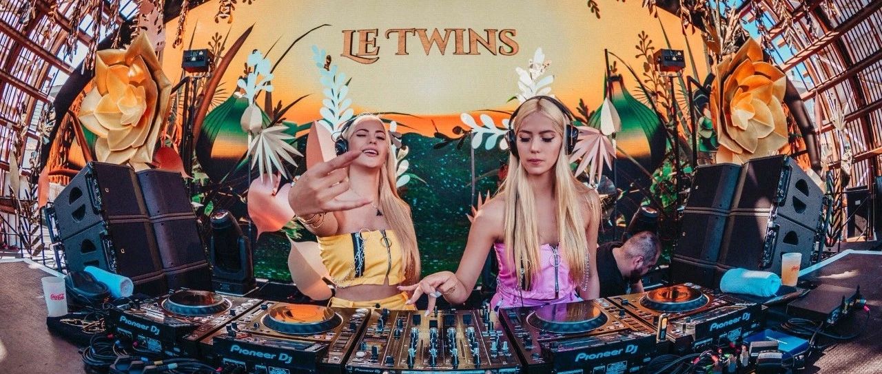 Le Twins|6.22被Tomrrowland、EDC邀请的宝藏女孩