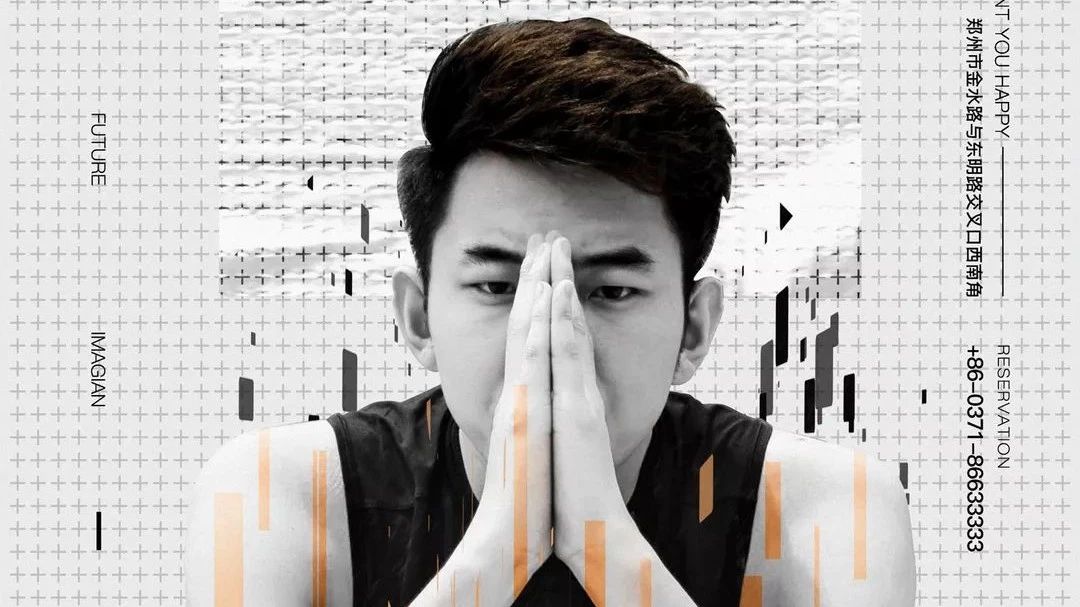 SPACE CLUB丨LUMINN中国Trance界新一代领军人物，决心为全场带来前所未有的迷幻体验