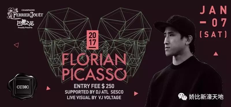 [7/1 (周六) - Florian Picasso - 年仅26岁的法国电音小将]