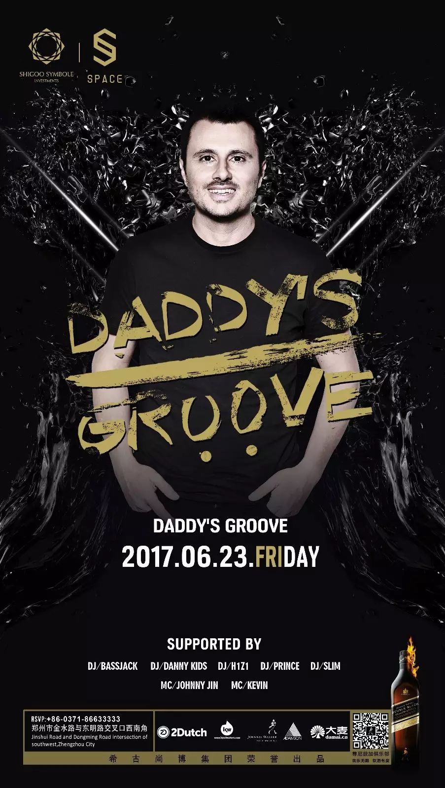 SPACE CLUB x JOHNNIE WALKER | 百大DJ DADDY'S GROOVE实力助阵 就在明日微醺开打！