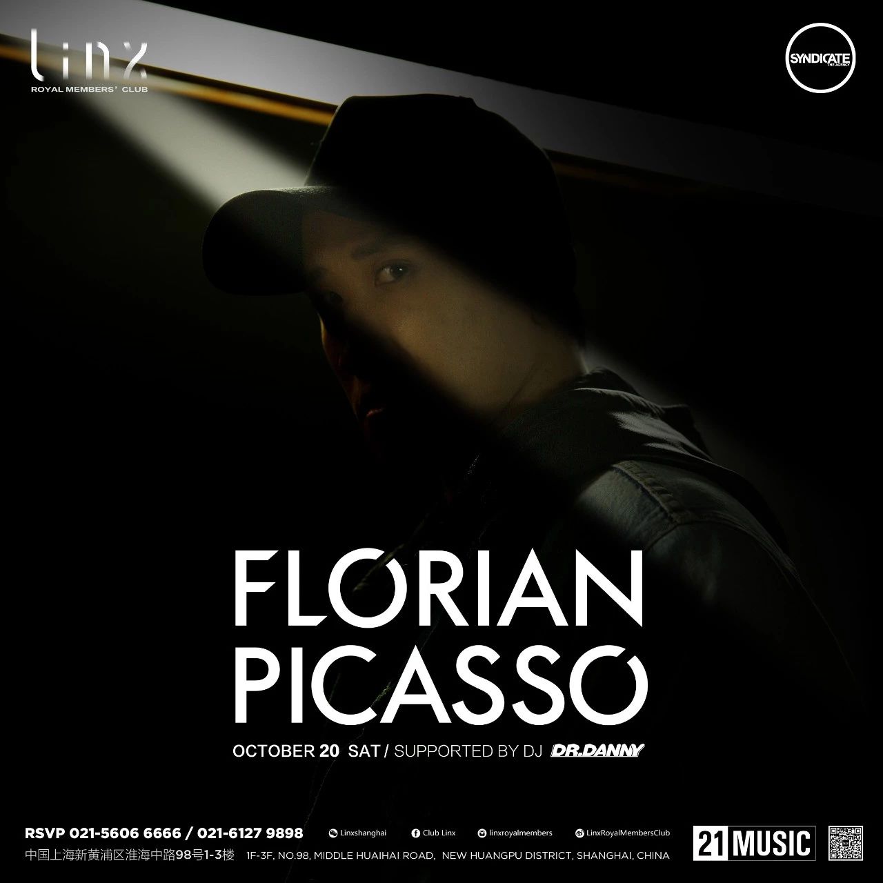 10.20 DJ MAG #71 前卫鬼才 Florian Picasso