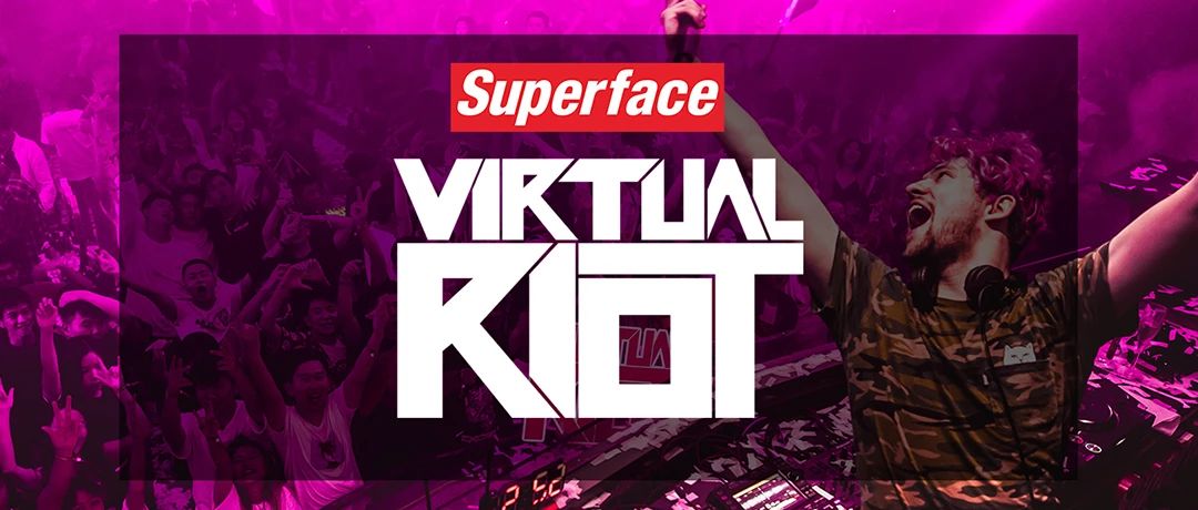 Virtual Riot||精彩回顾 VR断头公社年度誓师大会