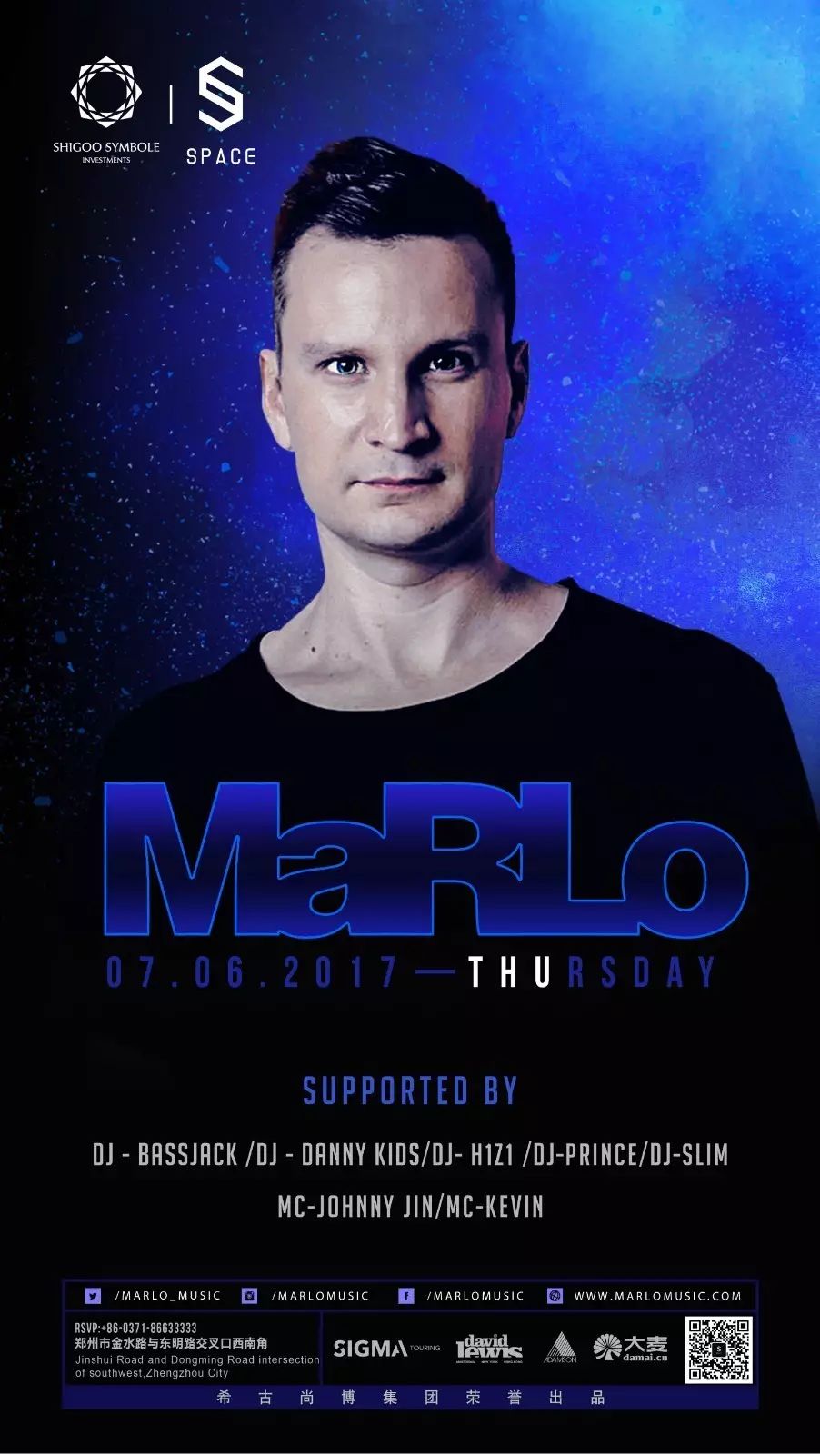 SPACE CLUB | 2017/07/06 百大DJ MaRLO ！Trance界清奇泥石流 即将降临！