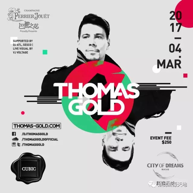 [ 4/3 (周六) | Thomas Gold | 电音舞曲「黄金」实力派 ]