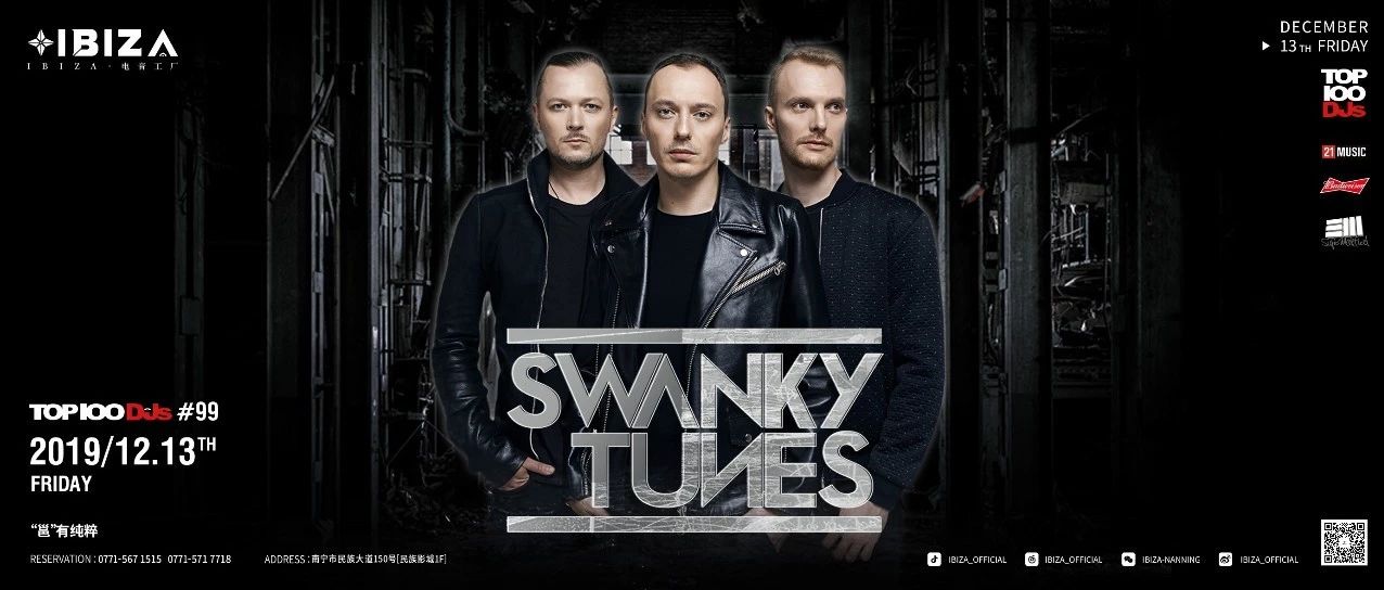 IBIZA 12.13丨SWANKY TUNES TOP 100 DJS #99丨百威魅力，百威助力！