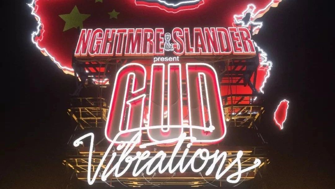 5.05 Sat || Bass史上最强大联盟 NGHTMRE x SLANDER亚洲首度同台@face