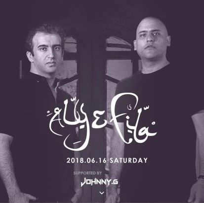 #S86 CLUB# 2018.6.16 埃及兄弟| Aly & Fila | TOP #53 全球trance电音之王