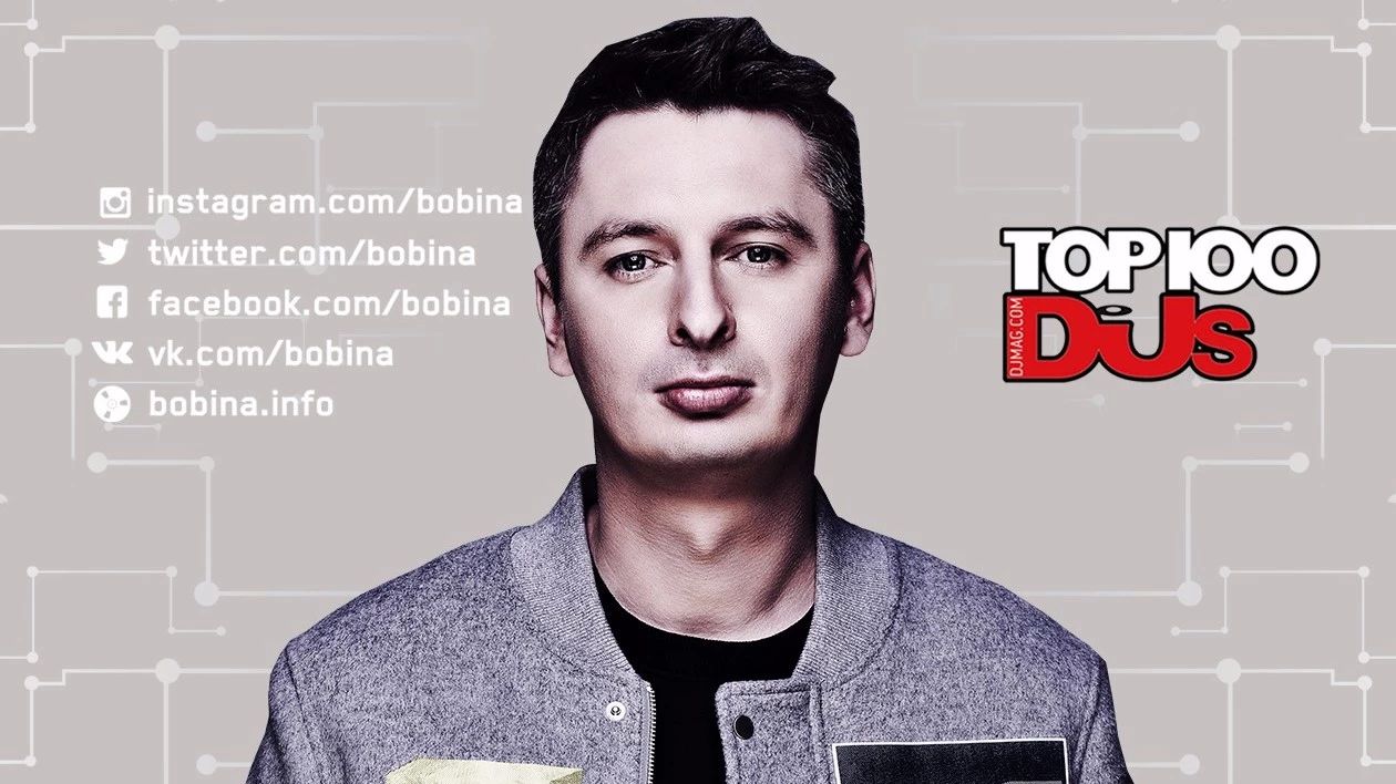 SPACE 丨大牌来袭 全球百大DJ BOBINA#16 2018俄罗斯世界杯特邀嘉宾
