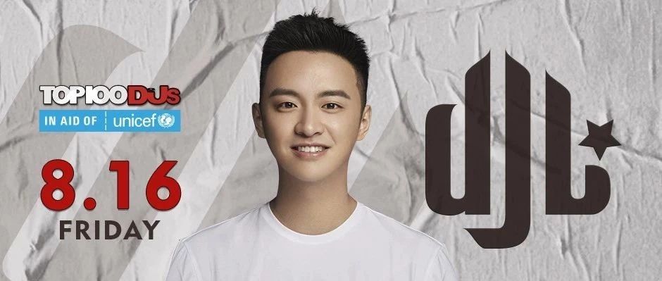 就在今晚，全球百大DJ第84名——DJ L 开启Ci百大轰炸序幕！