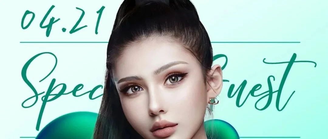 LIN CLUB｜DJ VICKY 甜蜜轰炸 感受蓬勃跳动的电音脉搏