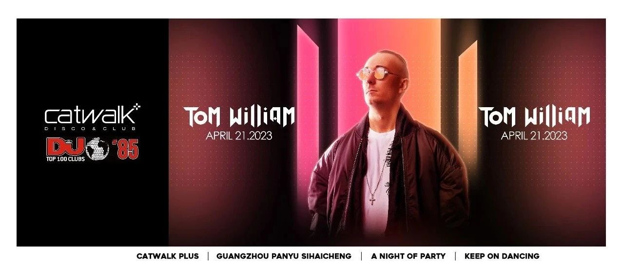 CATWALK PLUS #04.21 TOM WILLIAM 绝对电音·声浪不息 #糅合电音浪漫的超燃一击