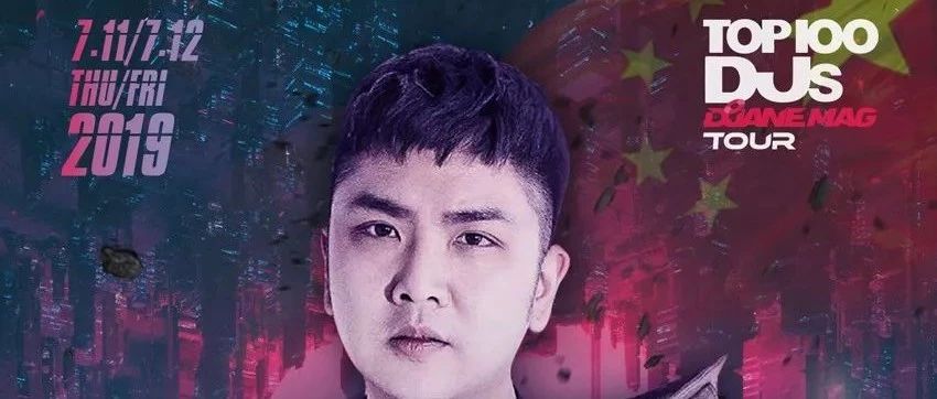 丽迪7月份第二周Special Guest 百大DJ Paco&DJ 温月