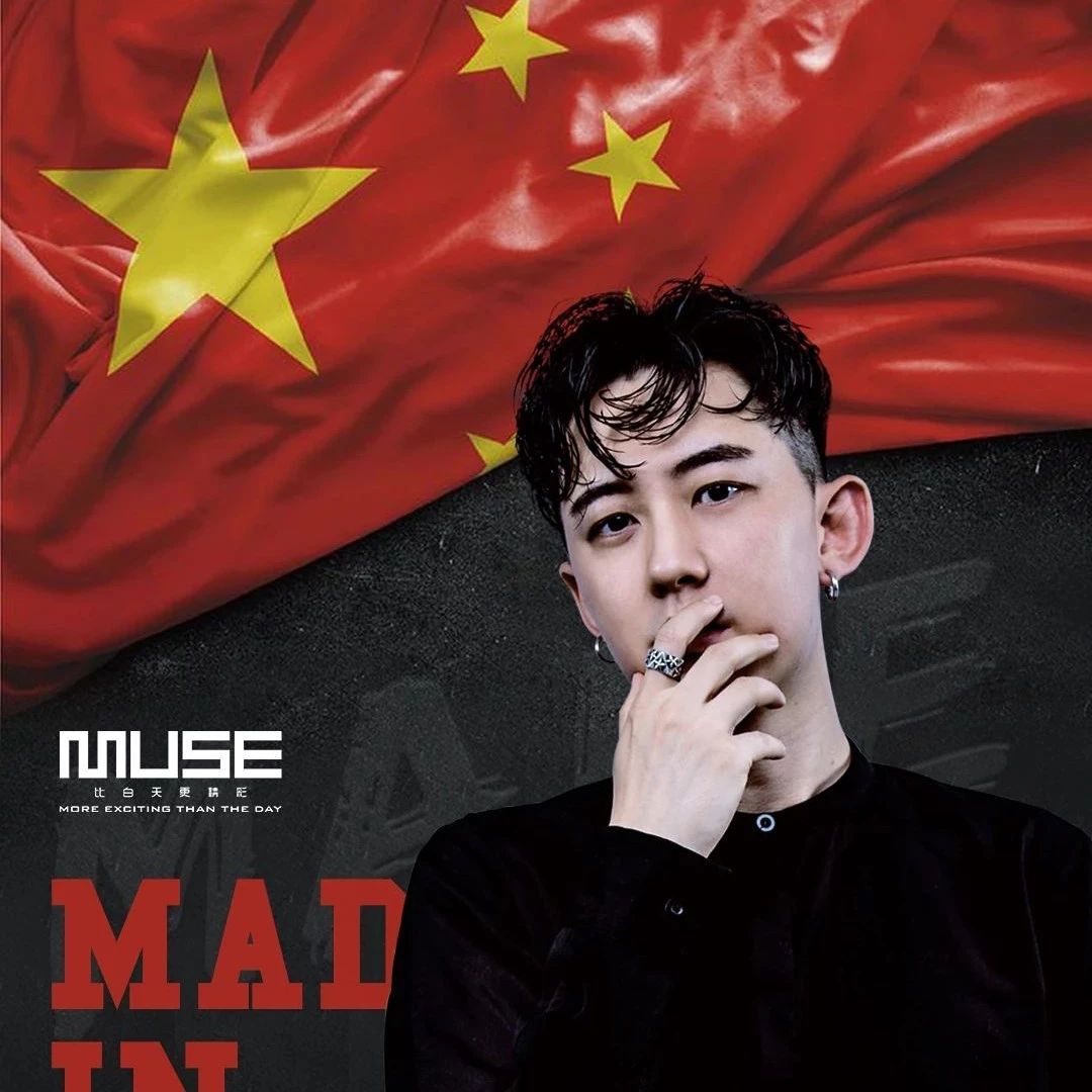 MUSE CLUB | 10.02/03 | MADE IN CHINA @ DJ SAKYA