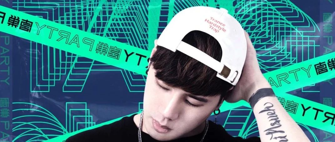 5.29-CRUBBIXZ丨台湾著名DJ 用音乐征服你的灵魂