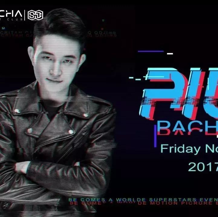 2017.11.10丨DJ AILEN 艺术来自一切，在此刻走向你