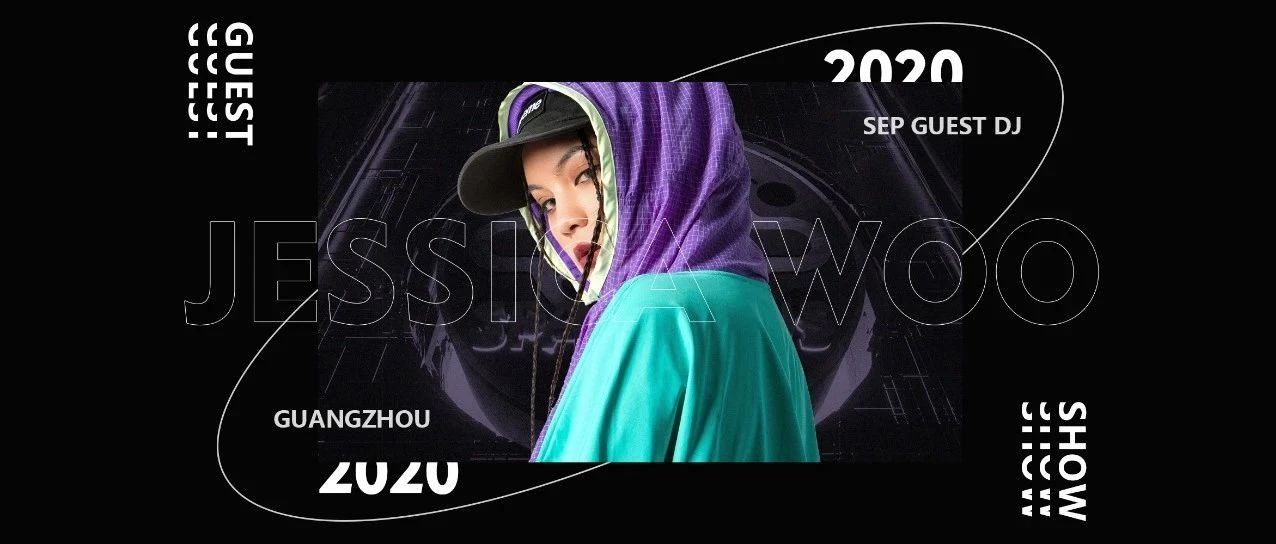 SPACE PLUS | 09.13 真爱电音，偏爱打拳，硬派女将 - Jessica Woo