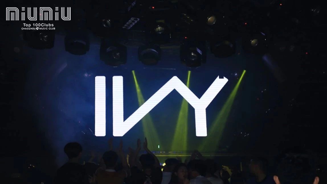 世界级百大 DJ IVY 她的音乐征服了整个现场