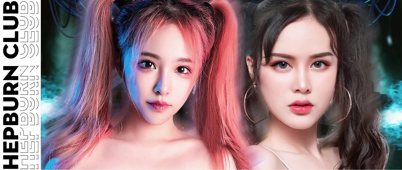 5/12|DJ HANA&MC VICCI来自双马尾的甜蜜暴击