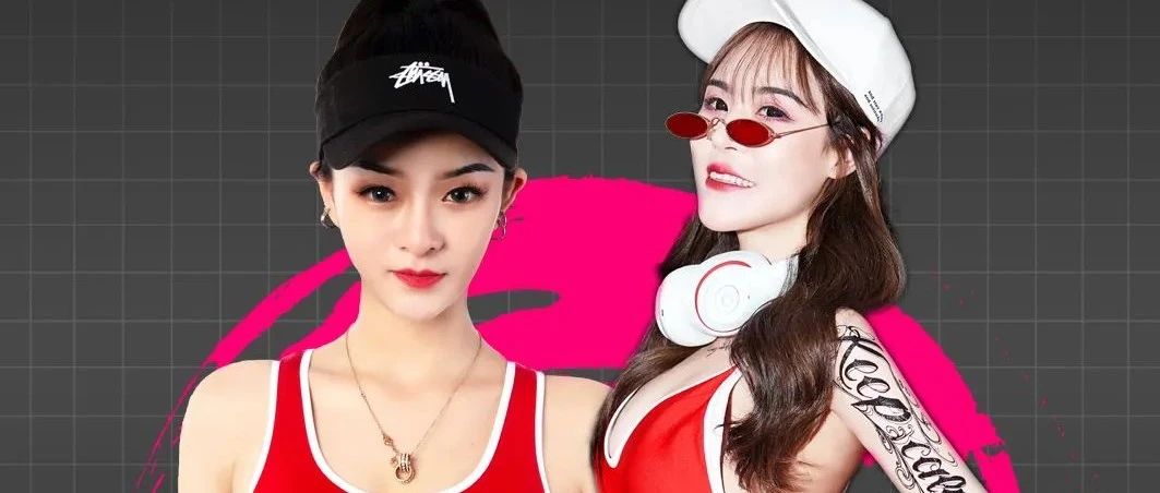 嘉宾预告：超人气DMC女子组合 “Skye & Mimi”硬核派对女王性感袭来！