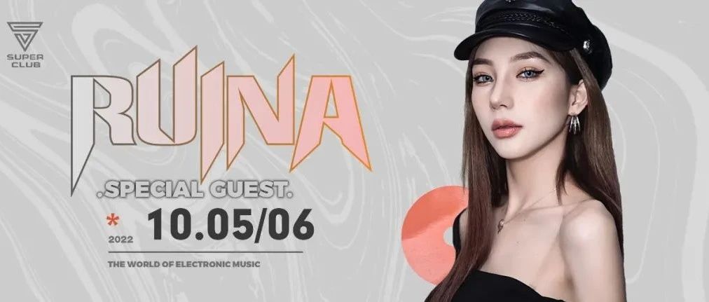 10.05/06 DJ RUINA 为舞池加点燃料，找准基地国庆假期快乐天上飞!