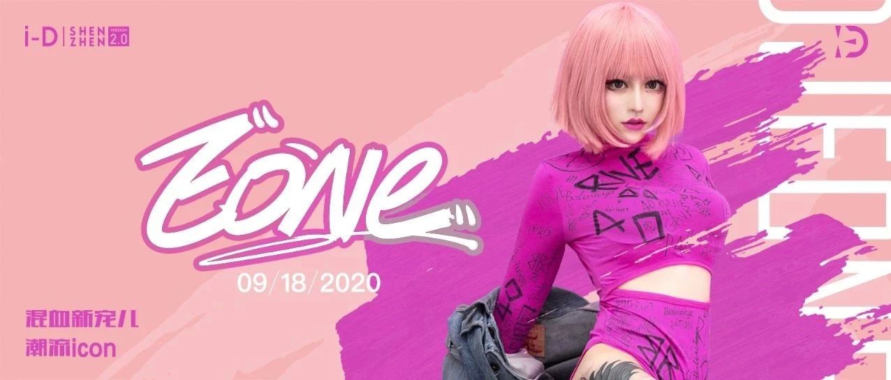 09.18丨 DJ EONE丨每个男人做梦都想要的芭比