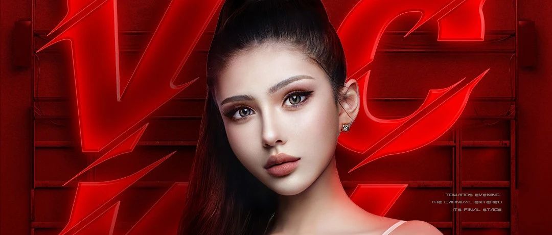 L.S.J.N丨05/19 DJ VICKY 漫画女神照进现实，你心动了吗？！