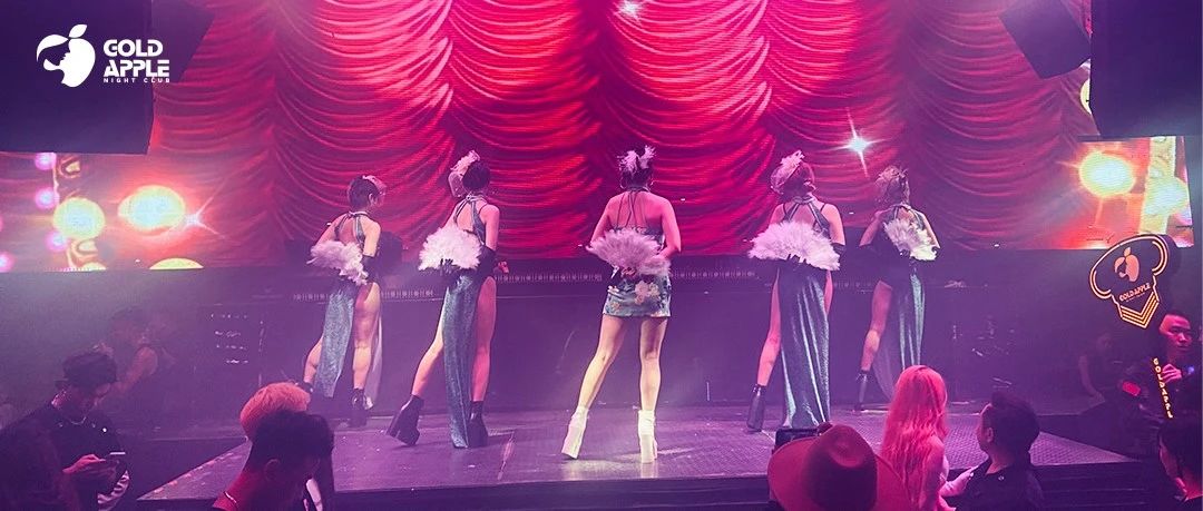 GOLD APPLE CLUB丨迷情·夜上海#精彩回顾 韵味十足的旧上海风情