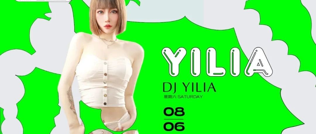 𝐂·𝐏𝐀𝐑𝐊 𝟮.𝟬|我的完美女友YILIA，带你在希帕克承包一整晚的快乐