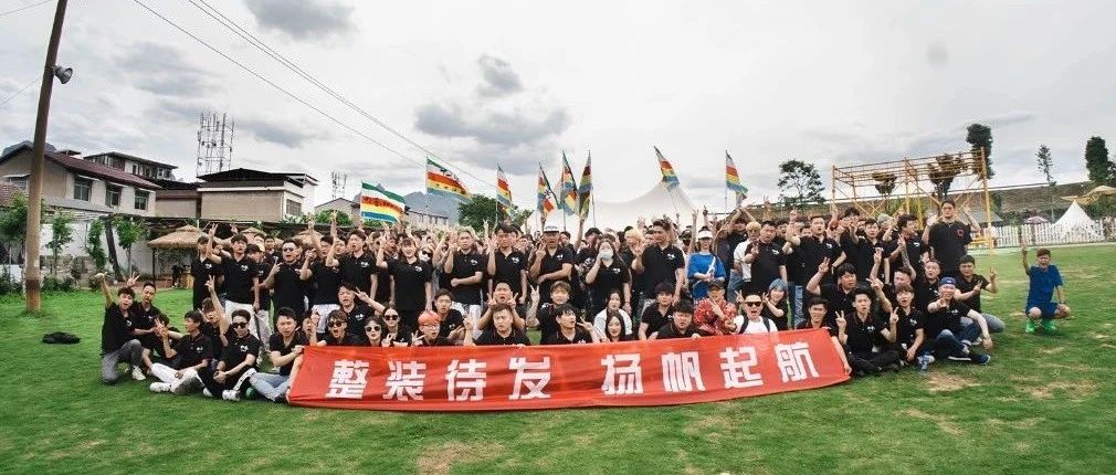 𝟭𝟮 𝘽𝙀𝘼𝙎𝙏 𝙇𝘼𝘽 • 张家界 | 团建回顾 整装待发·扬帆起航 十二兽张家界店首次户外拓展活动！