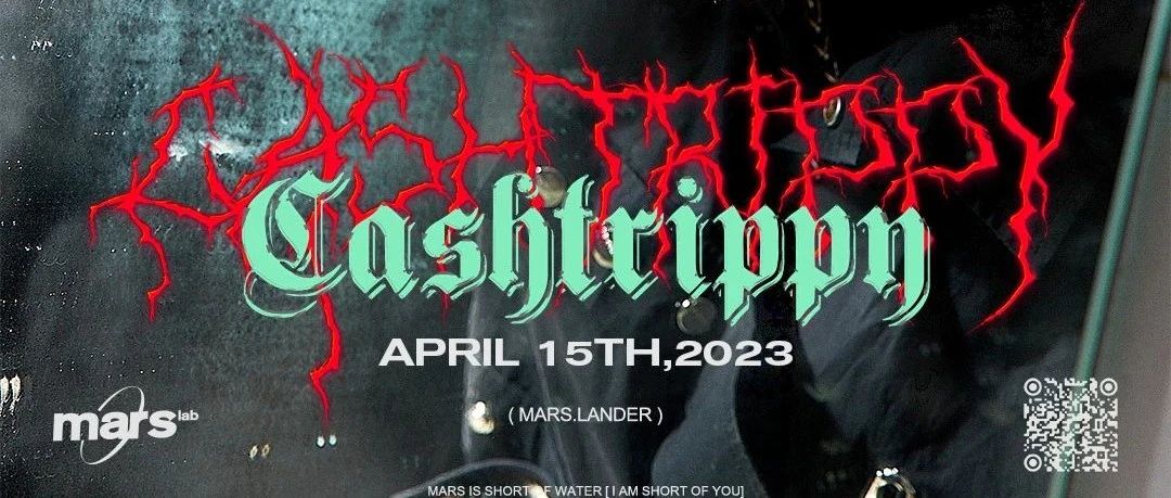 𝐌𝐚𝐫𝐬 𝐋𝐚𝐛 | 𝟎𝟒.𝟏𝟓CashTrippy，夏日就该用场“西湖水”灌溉热情