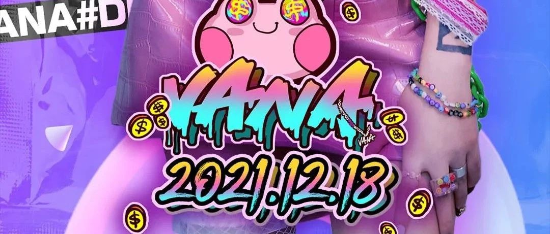 #DR.MIA丨DJ-VANA【12.18】神级渣女 人间芭比