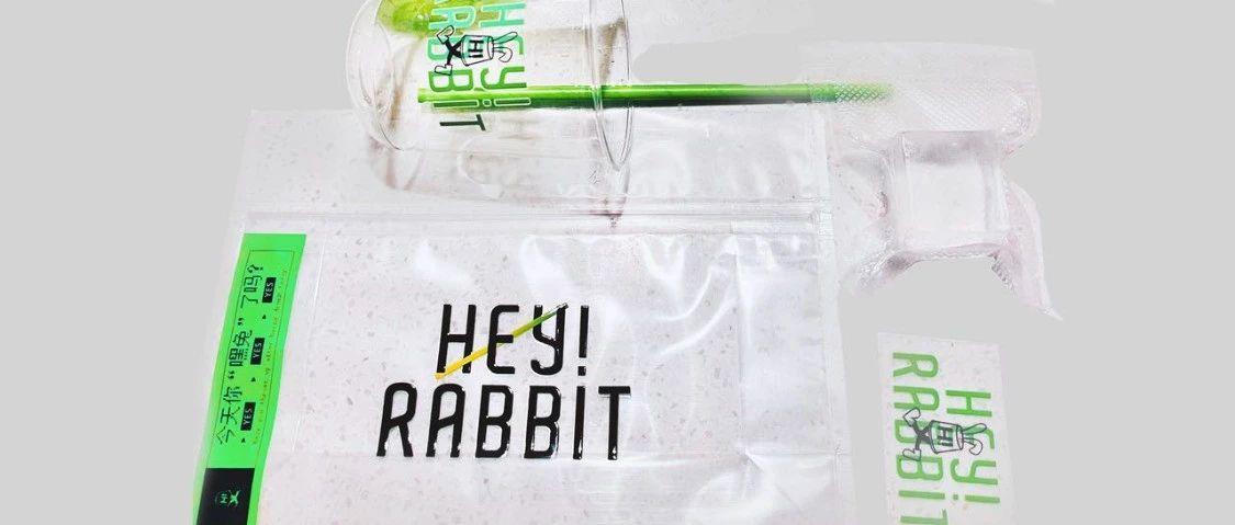 嘿兔HeyRabbit|自调鸡尾酒｜昆山同城闪送