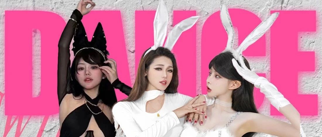 -SKRR CLUB- 2023.04.01愚人节#SLUMBER PARTY#睡衣派对×SWILL女团