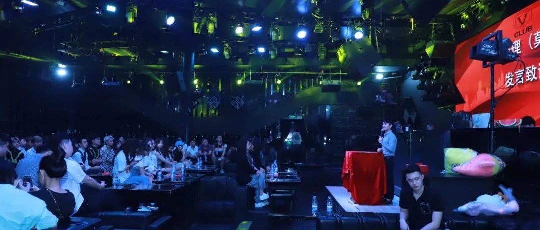 V CLUB | 2022年6月员工大会《行志必远，从心出发》