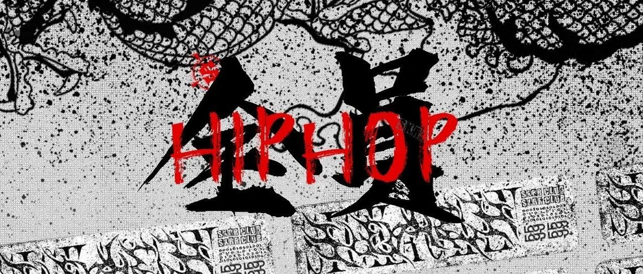 -SKRR CLUB- BIG NEWS 重大消息！“不可抗力因素” #致每位玩家-