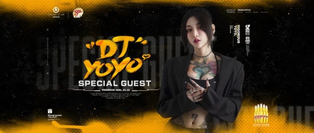 𝐇𝐎𝐔𝐒𝐄·𝐉𝐘丨𝟎𝟏.𝟏𝟓 𝐃𝐉 𝐘𝐎𝐘𝐎 电音热浪连续聚集 控场女王高甜来袭！