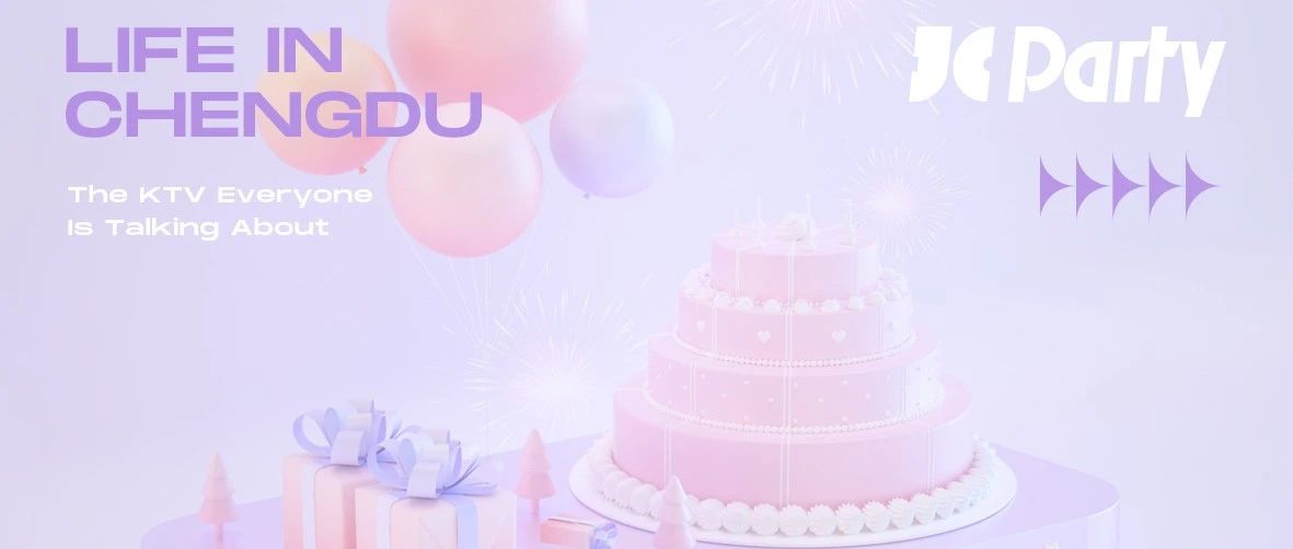 JC PARTY | 给你过生日的全面指南