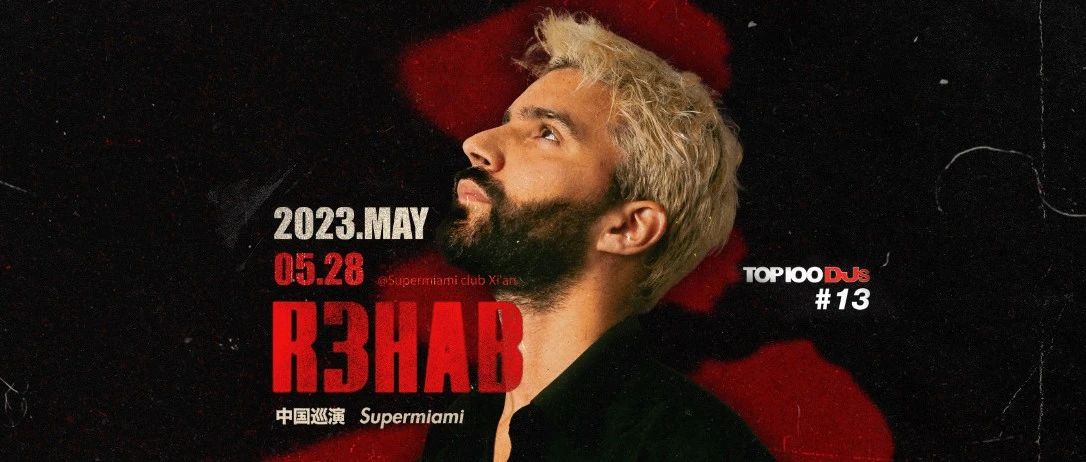 Supermiami Xi'an｜05/28 TOP 100 DJs#13 R3HAB，致RAVER共同的热爱与信仰