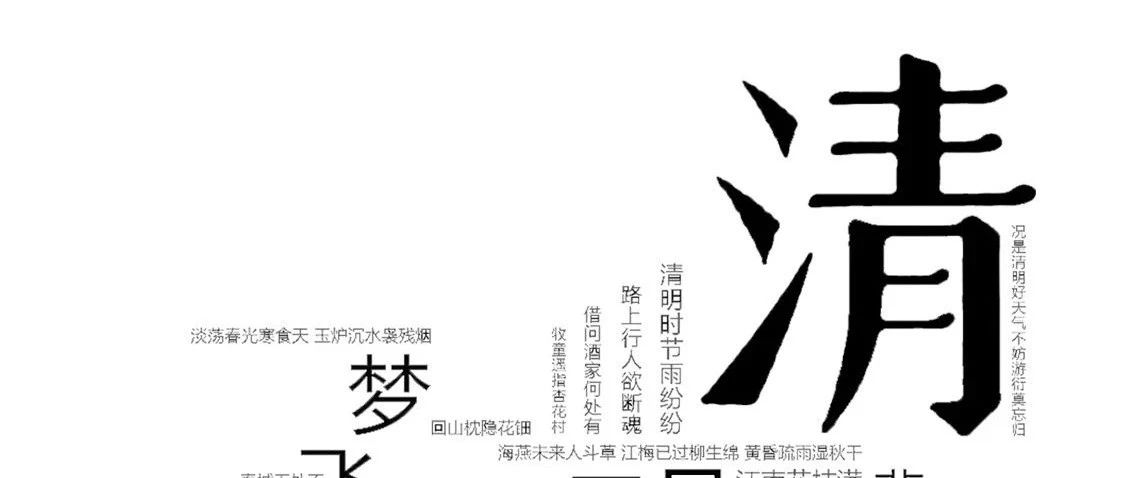 ET.SPACE丨#闰二月十四#清明时节万物生丨花开满城春满城 引春色入酒，春醉人亦醉 @ET.SPACE 秦安