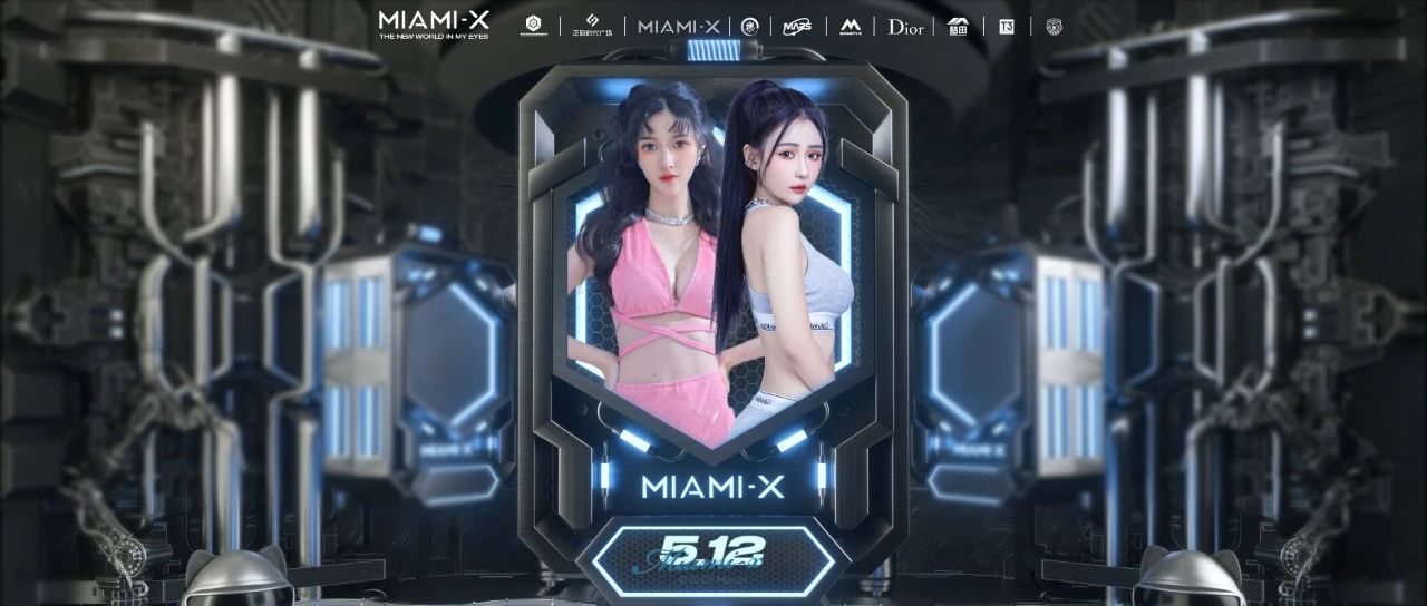 MIAMI X-長治 | 这样的纯欲系妹妹，喜欢吗？