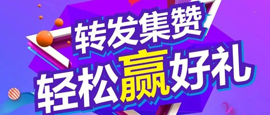 鹤壁MUSE酒吧 | “白嫖酒水”来了！积攒送送送！详情信息浏览下方海报内容。