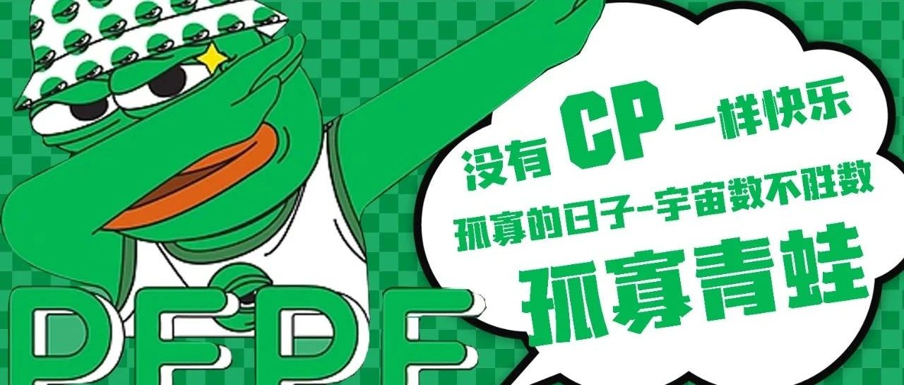 Centre Walk | 5.12.13孤寡青蛙-姐姐别钓我了，“孤寡”不吃鱼食！