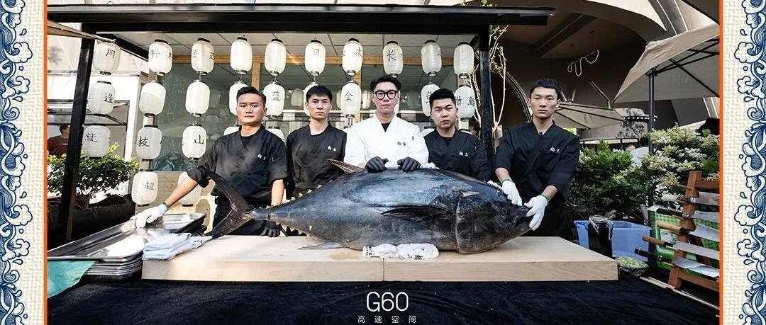曲靖第一家高端日料Omakase正式开业啦！鮨古·用料理造就拔山超海的不平凡~