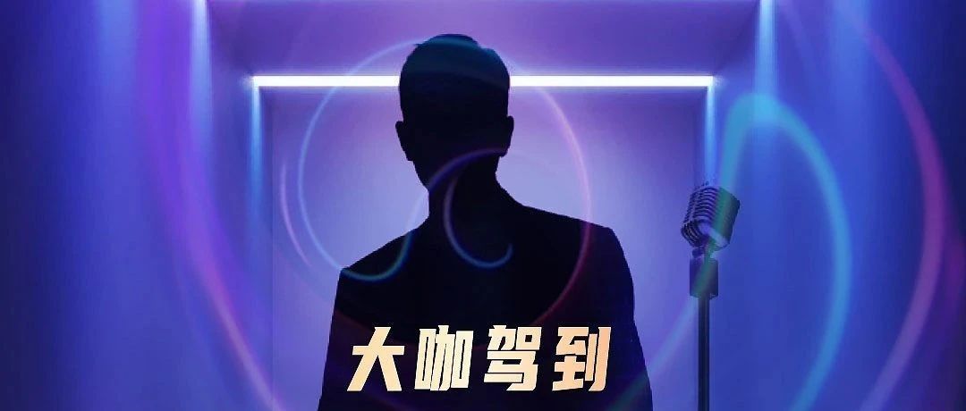 【𝟯𝟳°𝟮 𝗣𝗟𝗨𝗦】下一期明星嘉宾究竟是谁？由你决定 !
