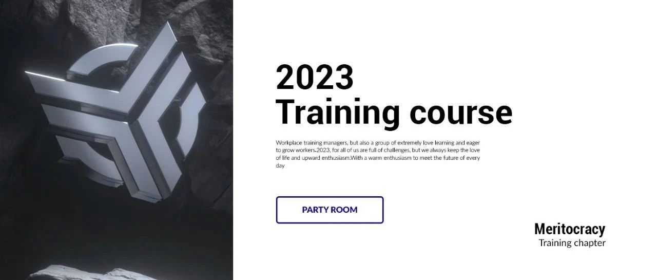 2023搜浩管理层│重塑团队·专注聚焦·凝心聚力·共谋发展！