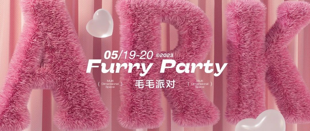ARK 5.19-5.20｜毛毛派对，俘获TA心动的最佳利器