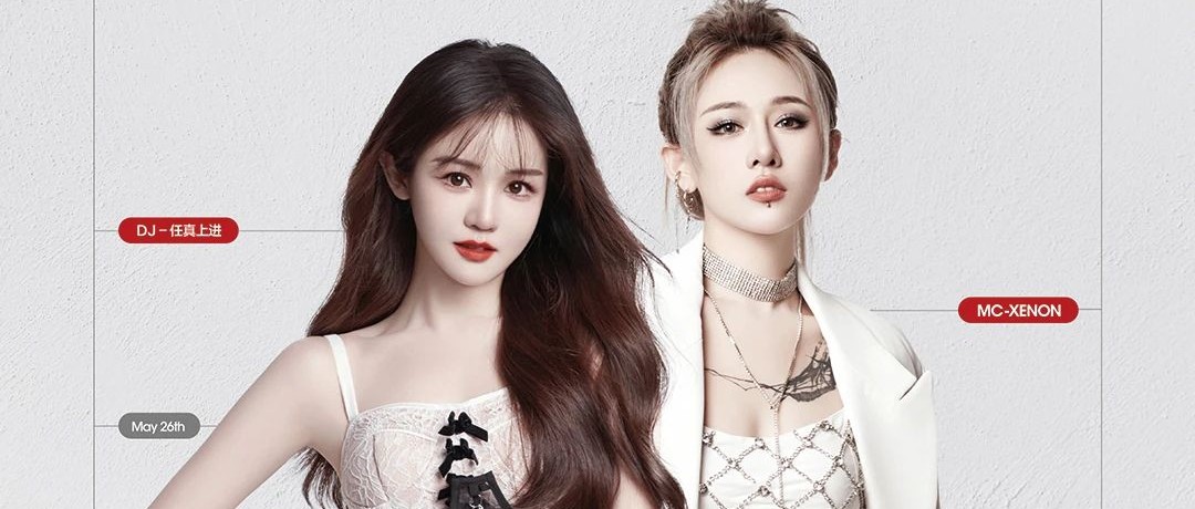 #仅三天可见#听说“创造101”的现场搬到了这里？