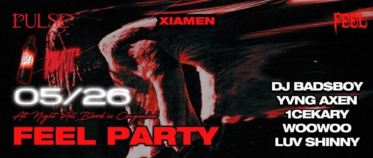 5.26 | FEEL PARTY凶猛来袭 MOSH PIT撞出厦门最燥HIPHOP狂欢
