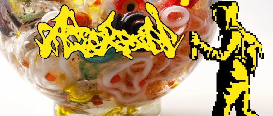 今晚5月27日 - 「宇宙酸辣粉」SILK × ACID RAIN @ Dada Beijing